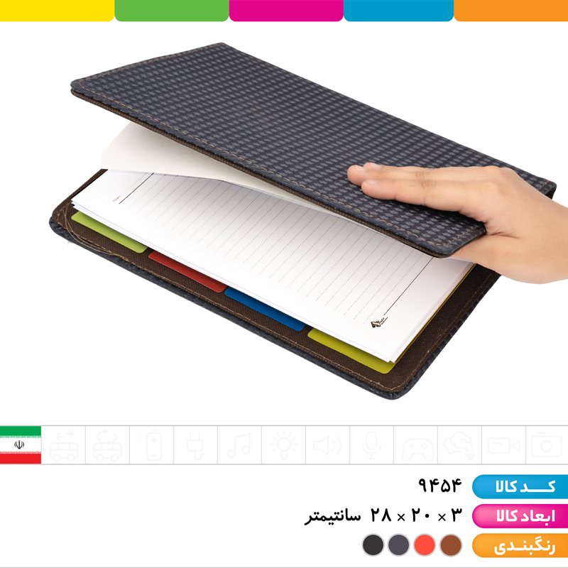 کلاسور 100 برگ چرمی قفل فلز شفیعی