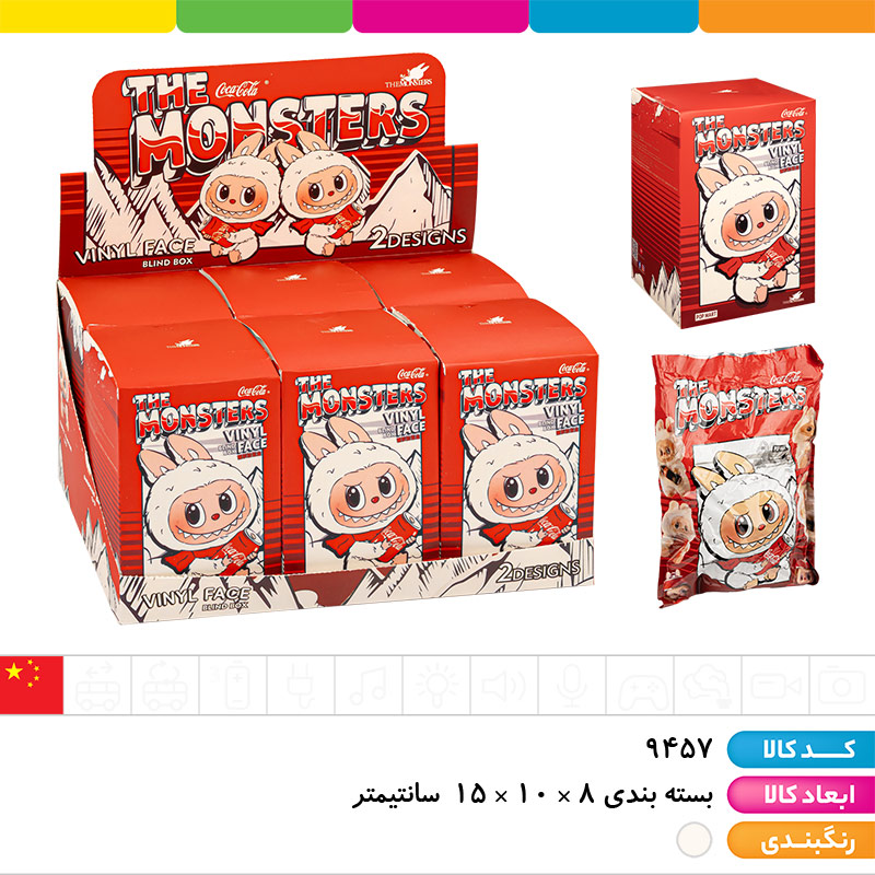 لبوبو پاپ مارت سری کوکاکولا ( اورجینال )