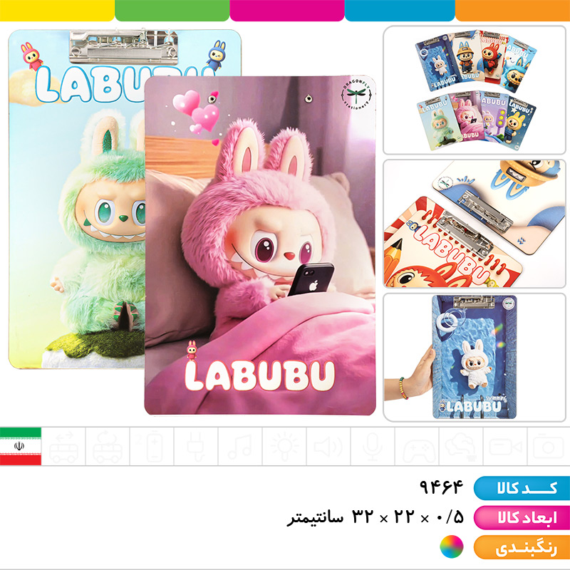 تخته شاسی A4 لبوبو پشت و رو طرح دار دراگون فلای (MDF)