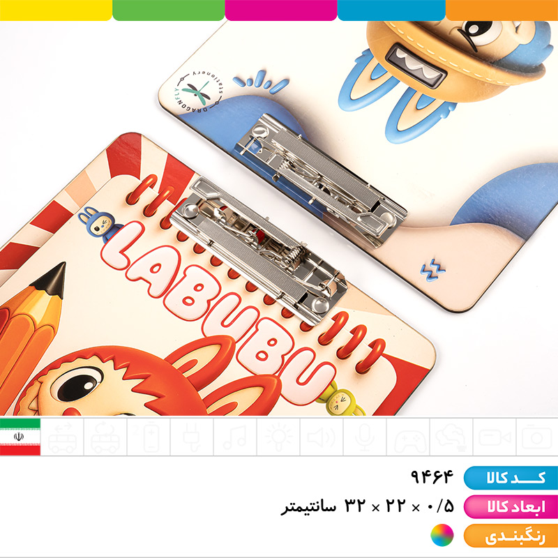 تخته شاسی A4 لبوبو پشت و رو طرح دار دراگون فلای (MDF)