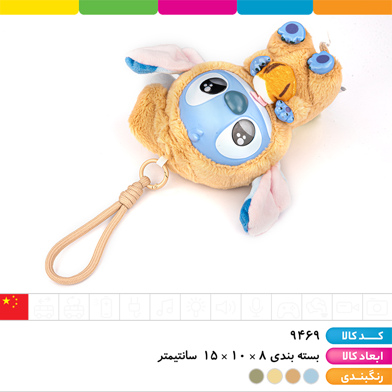 عروسک سوپرایزی استیچ پاپ مارت (اورجینال)