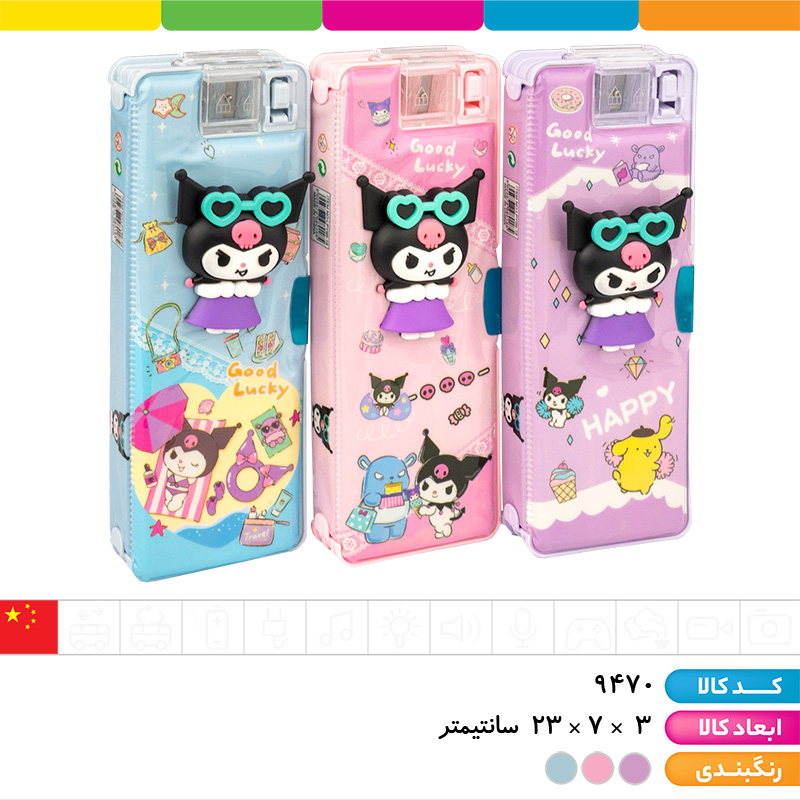 جامدادی مگنتی اسکویشی دار 2 تراش کرومی