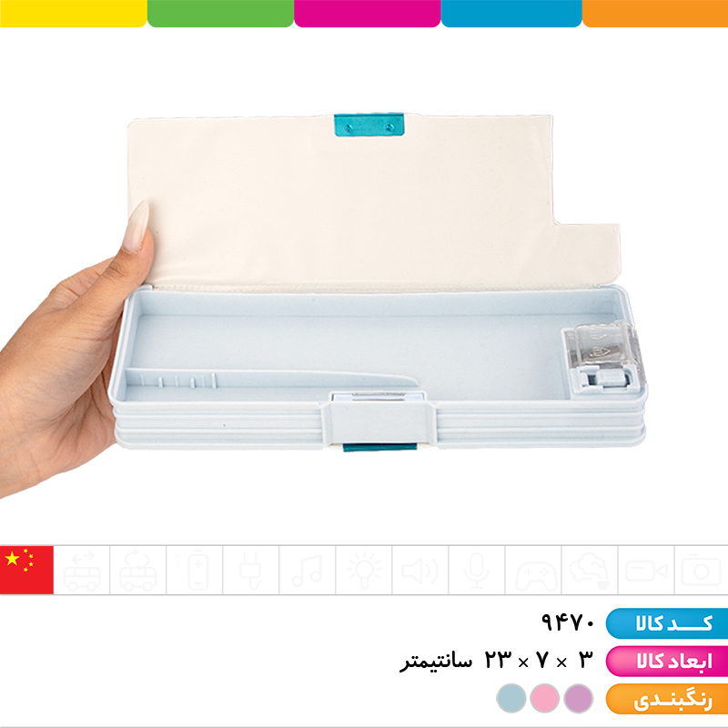 جامدادی مگنتی اسکویشی دار 2 تراش کرومی