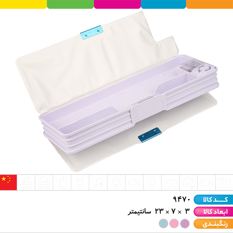 جامدادی مگنتی اسکویشی دار 2 تراش کرومی