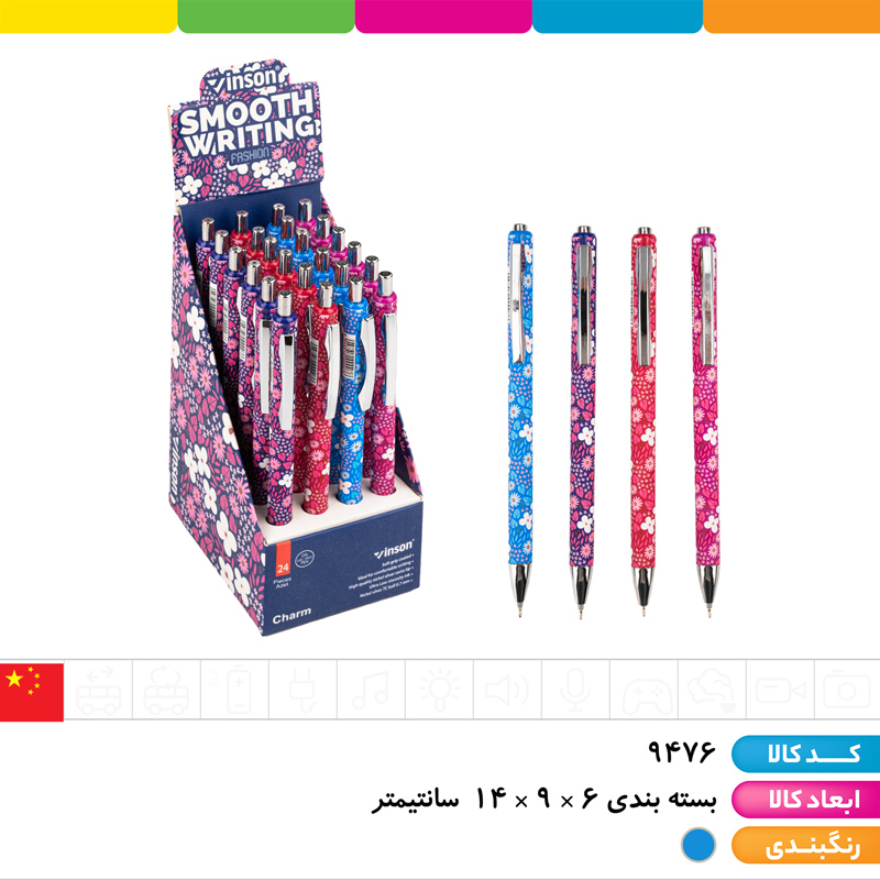 خودکار فشاری گیره فلزی ریز نویس طرح جذابیت وینسون