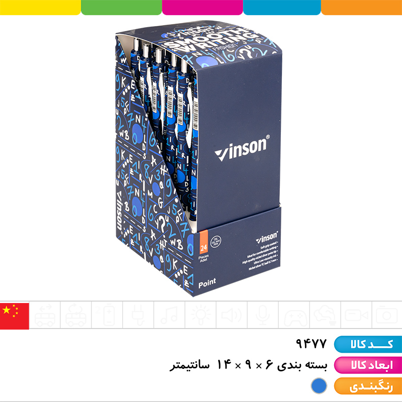 خودکار فشاری آبی 0.7 گیره فلزی طرح ریاضی وینسون