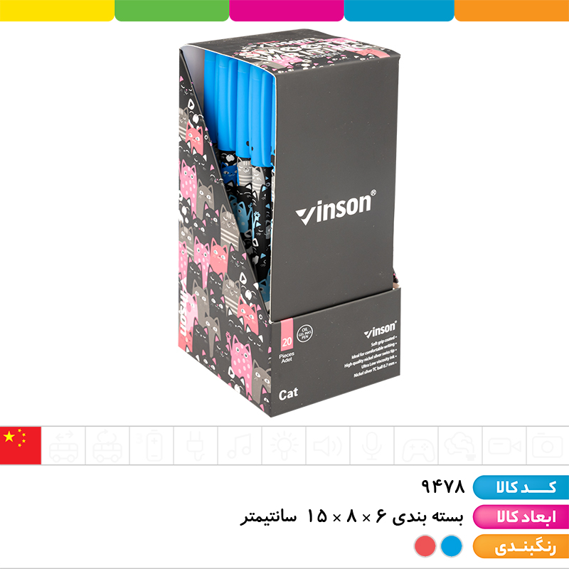 خودکار آبی 0.7 طرح کت وینسون