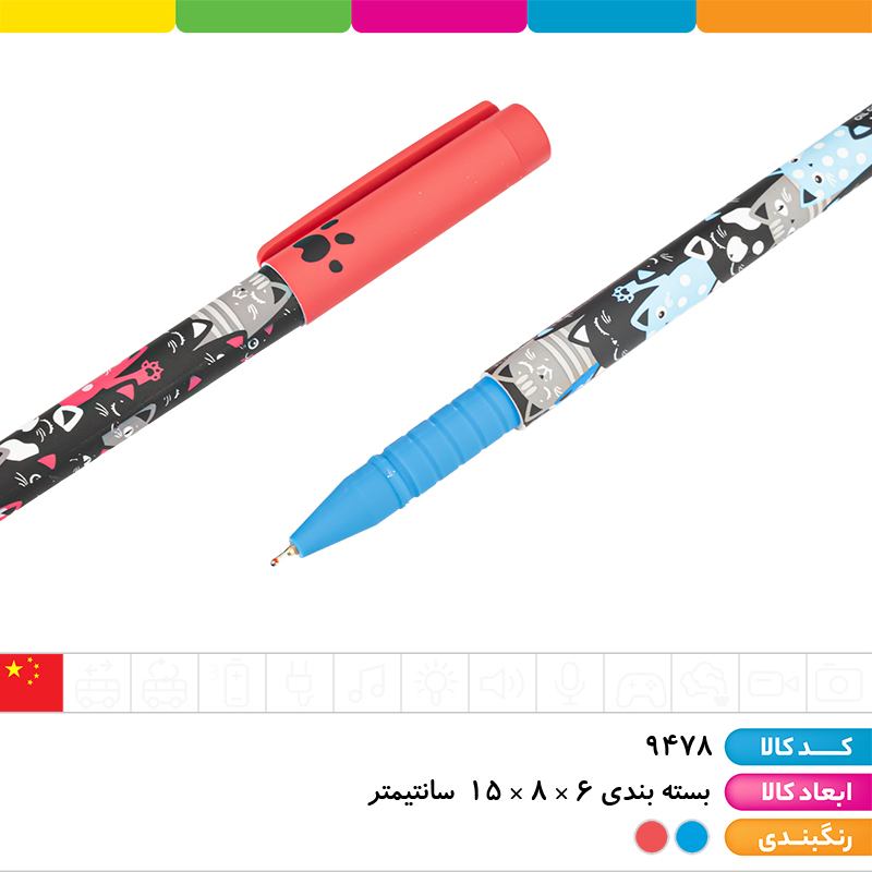 خودکار آبی 0.7 طرح کت وینسون