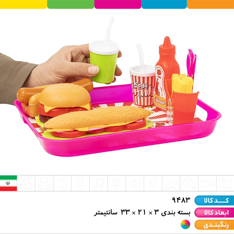 سینی فست فود 30 تکه (همبرگر، ساندویچ، هات داگ، سیب زمینی، نوشابه، سس)