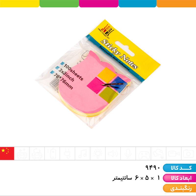 استیک نوت 5 ردیفه اشکال