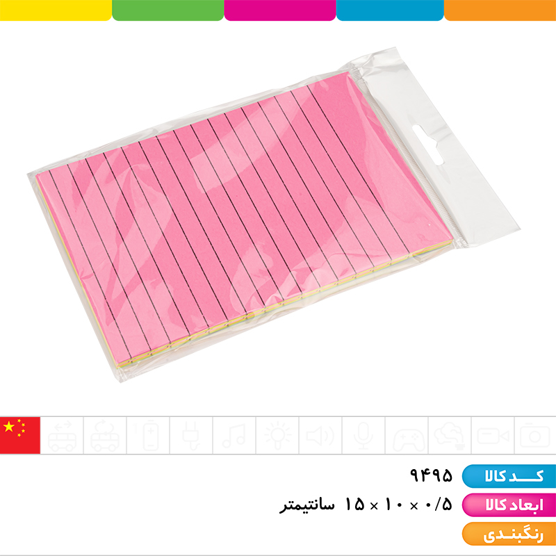 استیک نوت خط دار 5 ردیفه a6