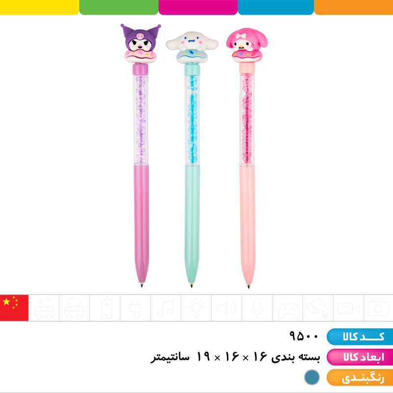 خودکار کریستالی سر سیلیکونی کرومی و دوستان