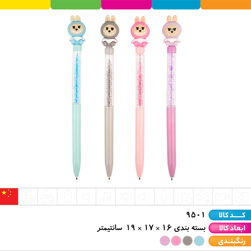 خودکار آبی کریستالی سر سیلیکونی لبوبو