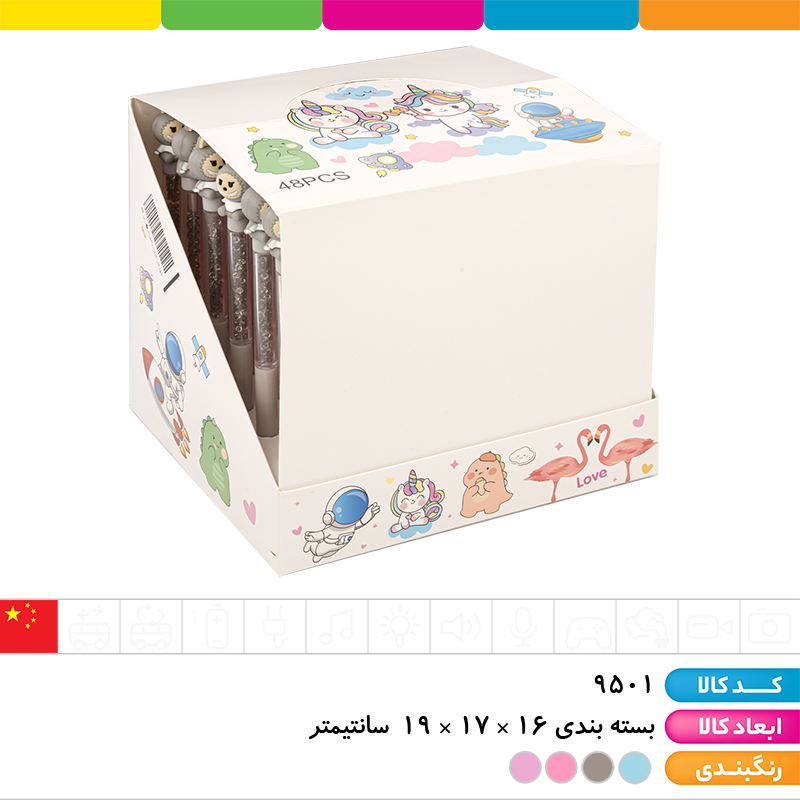 خودکار آبی کریستالی سر سیلیکونی لبوبو