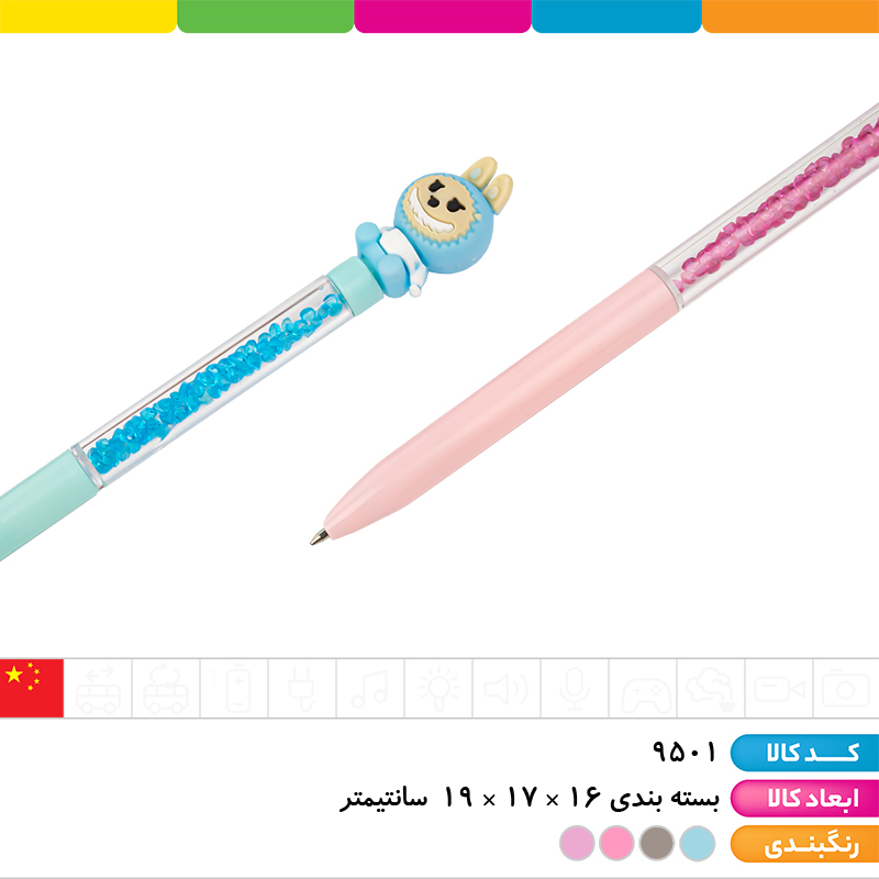 خودکار آبی کریستالی سر سیلیکونی لبوبو