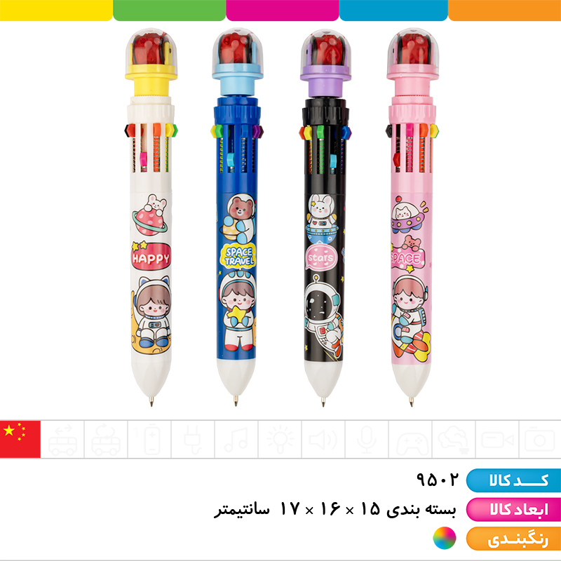 خودکار فشاری 10 رنگ فضانورد (دارای مهر غلتکی)