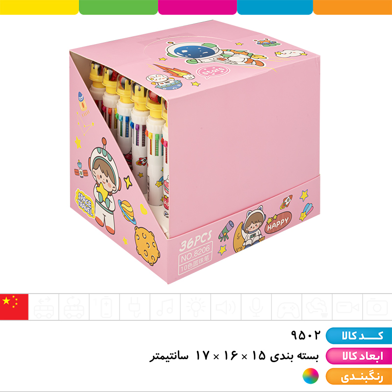 خودکار فشاری 10 رنگ فضانورد (دارای مهر غلتکی)