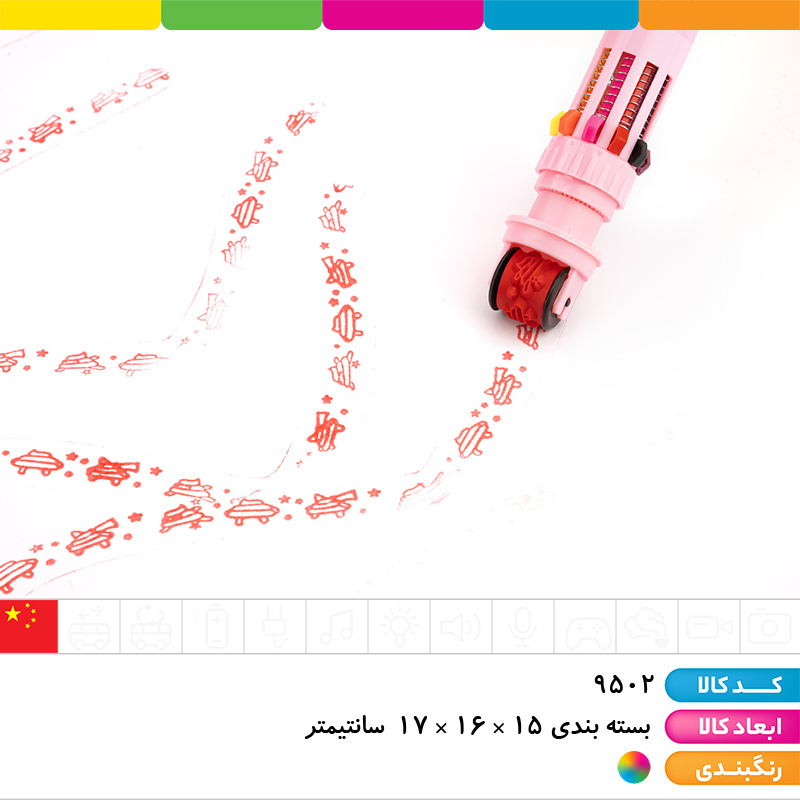 خودکار فشاری 10 رنگ فضانورد (دارای مهر غلتکی)