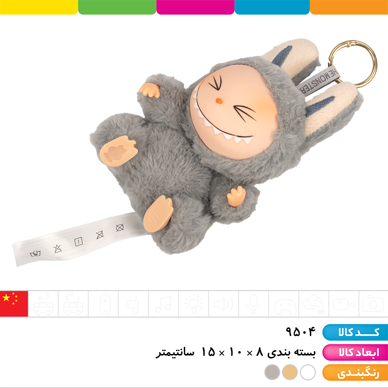 لبوبو پاپ مارت سری هو سیت (اورجینال)