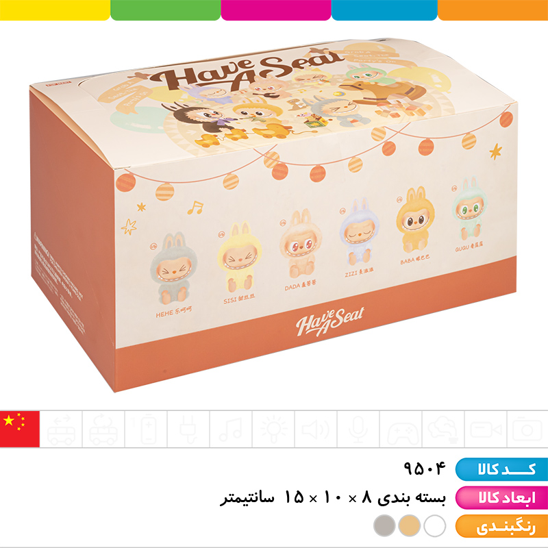 لبوبو پاپ مارت سری هو سیت (اورجینال)