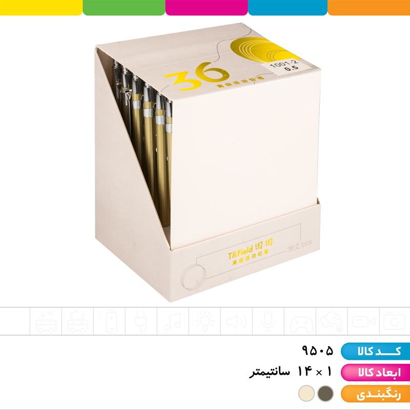 مداد اتود متال 0.5