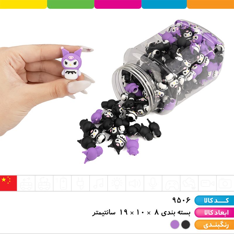 سرمدادی کرومی وارداتی