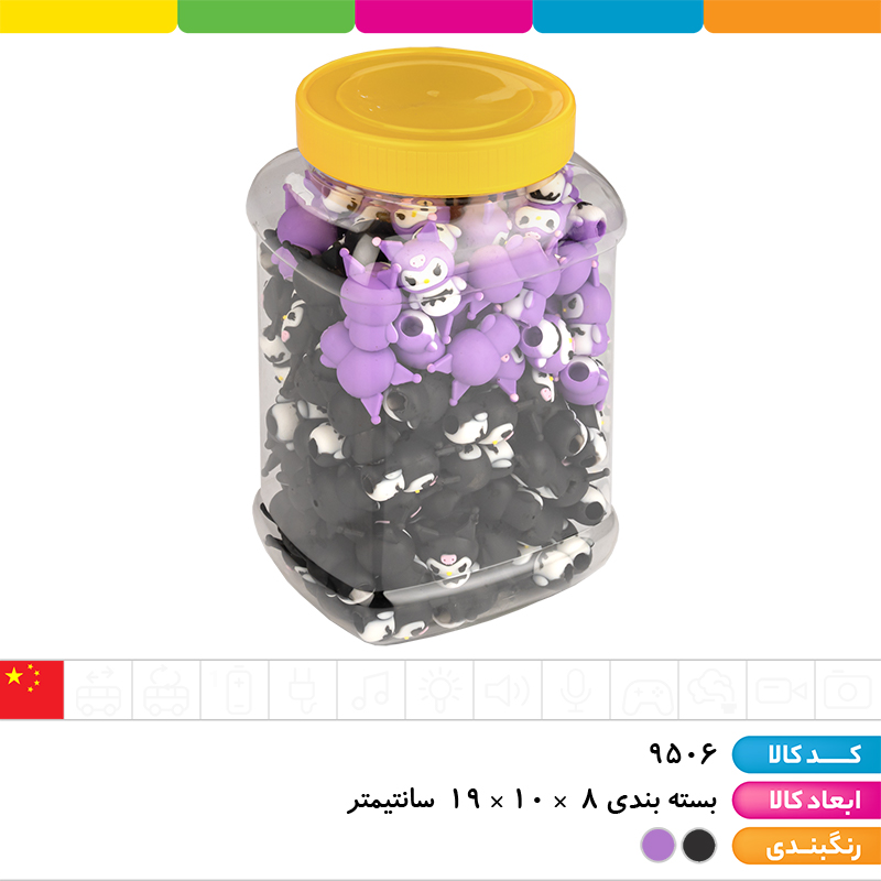 سرمدادی کرومی وارداتی