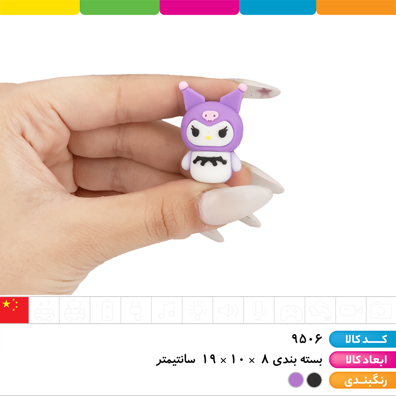 سرمدادی کرومی وارداتی