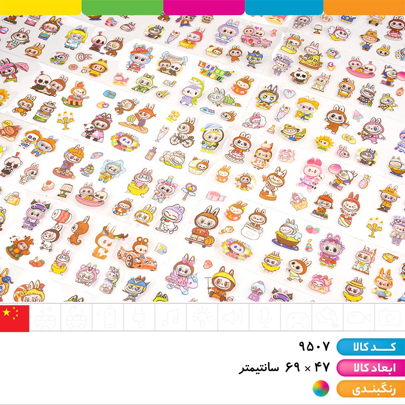 پک 16 ورقی استیکر لبوبو