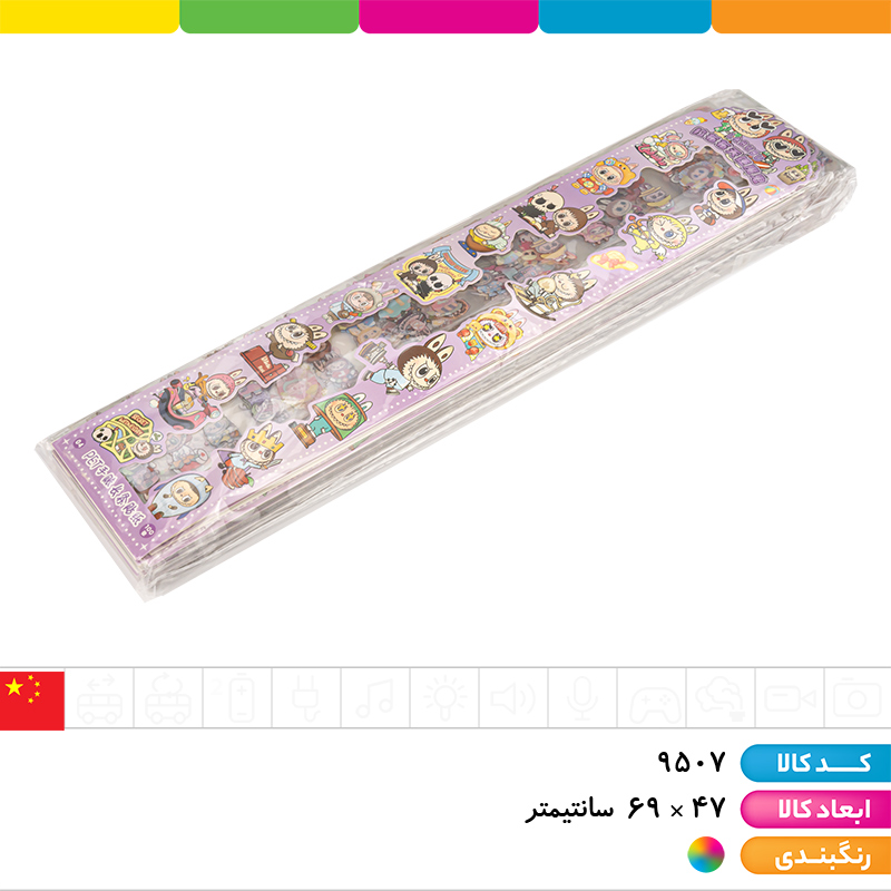 پک 16 ورقی استیکر لبوبو