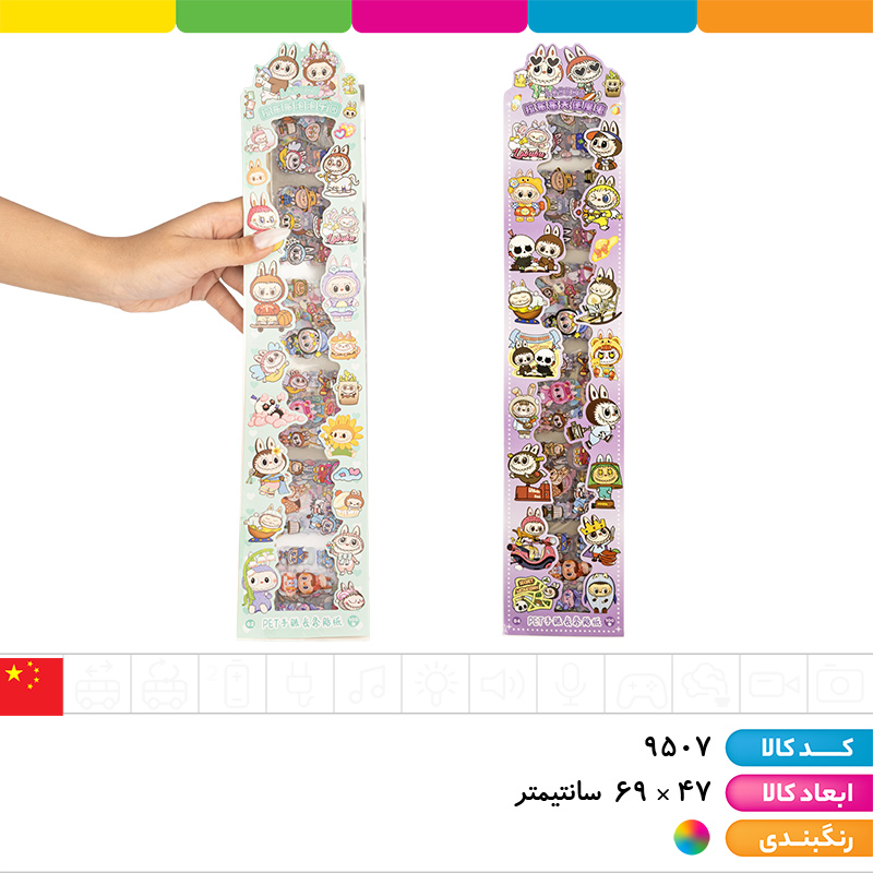 پک 16 ورقی استیکر لبوبو