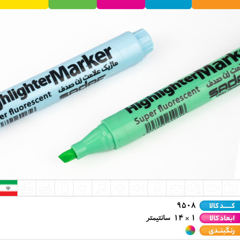 ماژیک هایلایت پاستلی 6 رنگ صدف