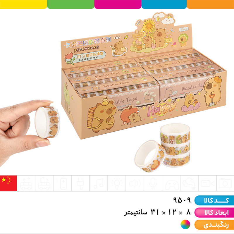 چسب واشی شاین دار کاپی بارا 10 عددی