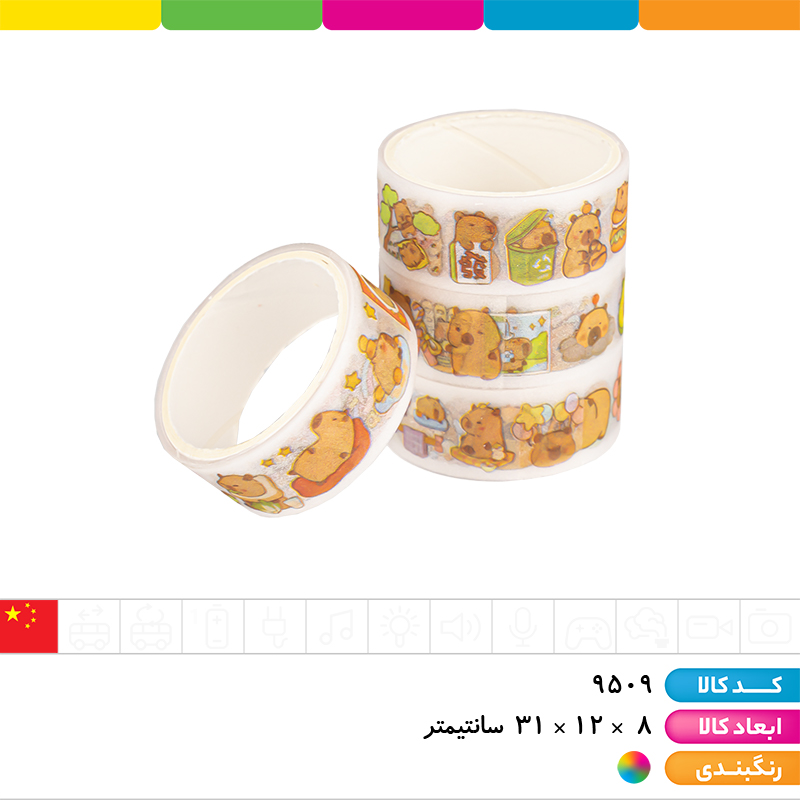 چسب واشی شاین دار کاپی بارا بسته 10 تایی