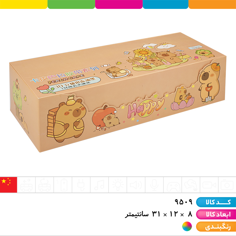 چسب واشی شاین دار کاپی بارا بسته 10 تایی