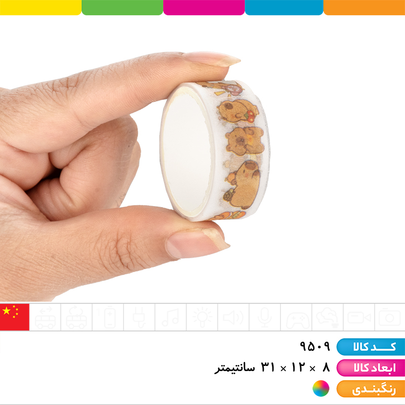 چسب واشی شاین دار کاپی بارا بسته 10 تایی