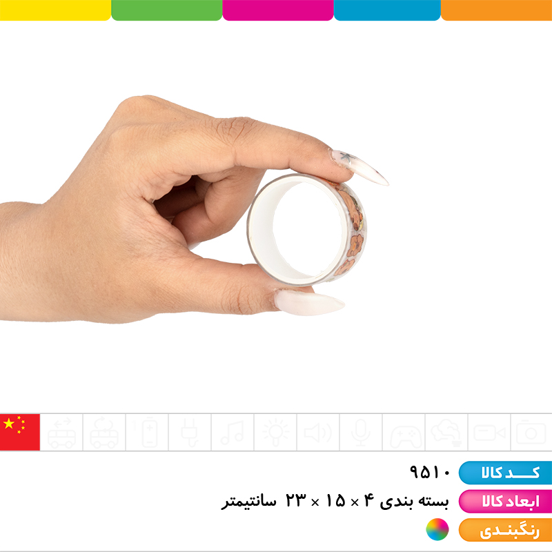 چسب واشی کاپی بارا