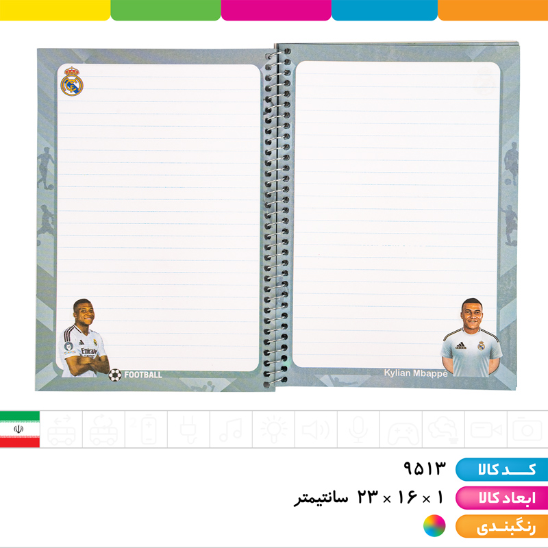 دفتر فنری 40 برگ حاشیه دار کیمدی