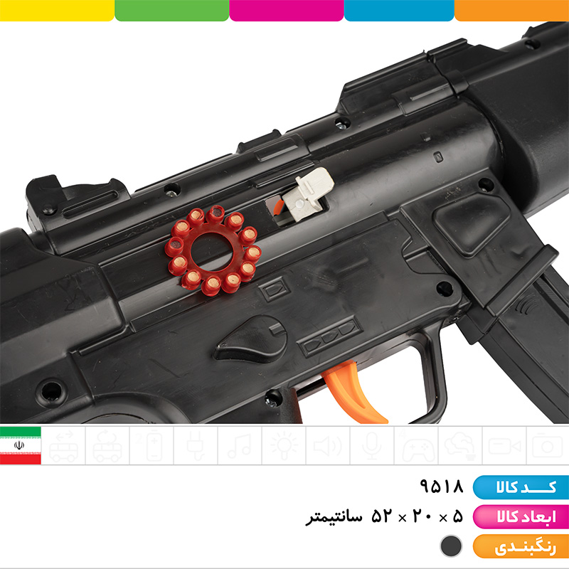 تفنگ MP5 با تیر ترقه ای، فومی و توپی