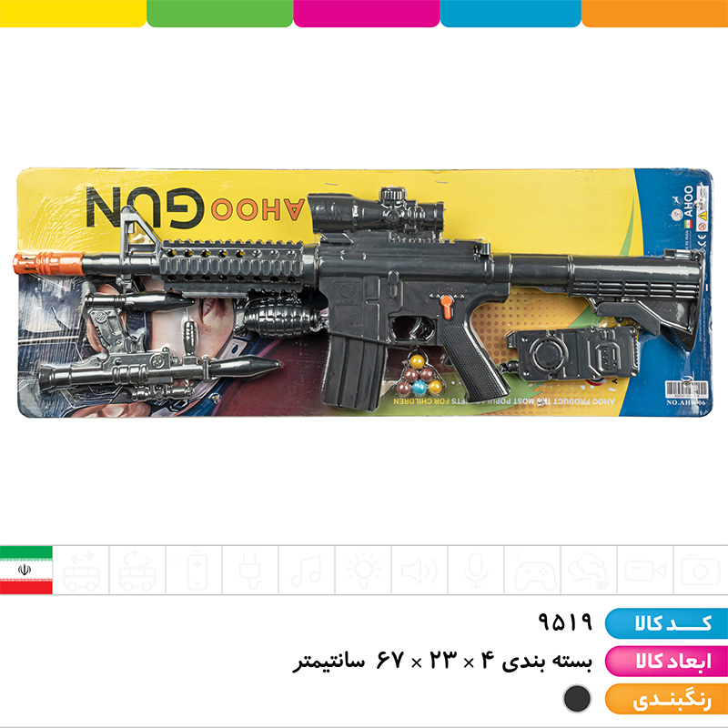 ست M16 دوربین دار و آر پی جی با نارنجک و بیسیم