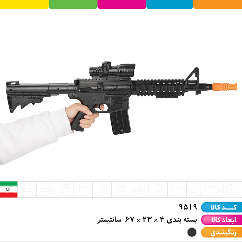 ست M16 دوربین دار و آر پی جی با نارنجک و بیسیم