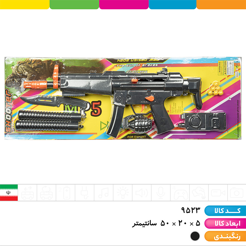 ست تفنگ MP5 با نانچیکو، بیسیم، چاقو و نارنجک