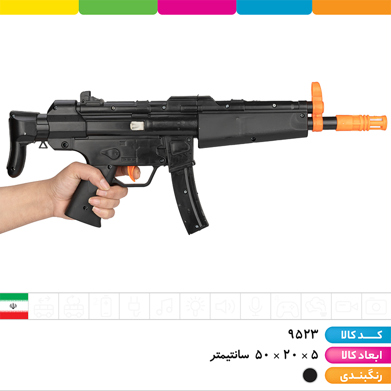 ست تفنگ MP5 با نانچیکو، بیسیم، چاقو و نارنجک