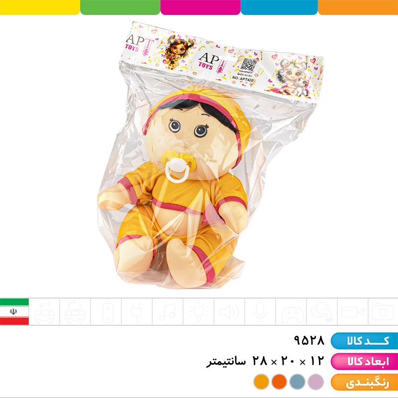 عروسک نخودی سلفونی