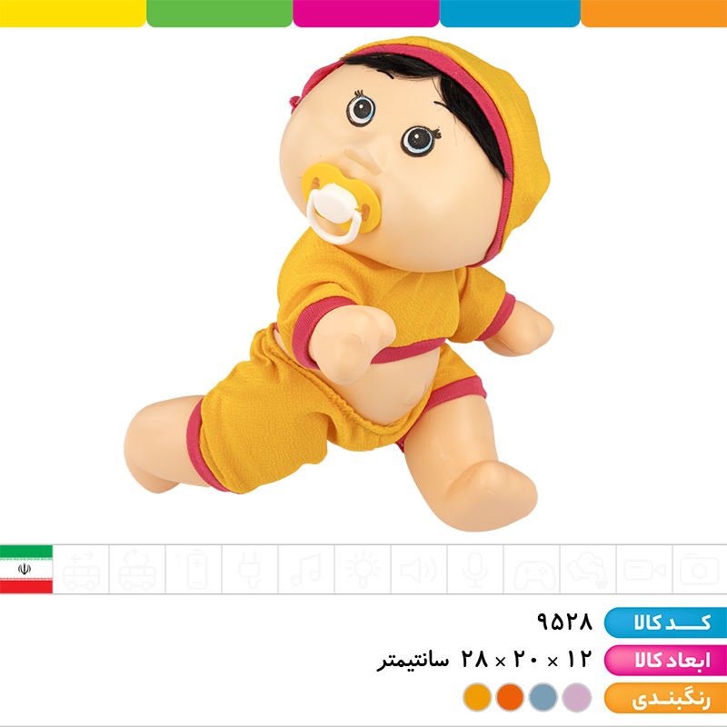 عروسک نخودی سلفونی