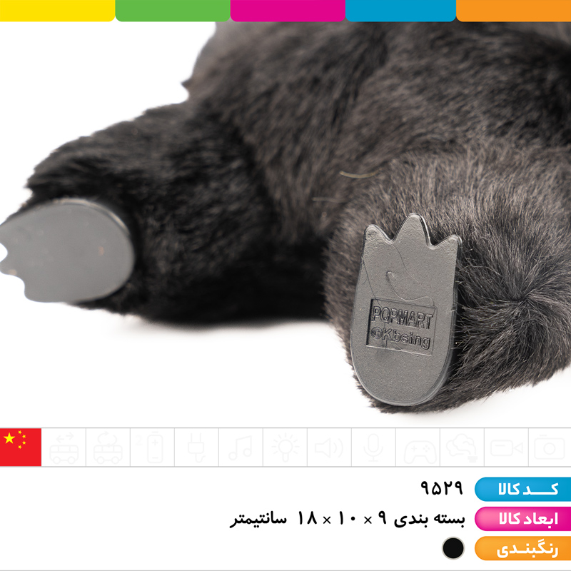 لبوبو پاپ مارت سری سیاه پوست ( اورجینال )