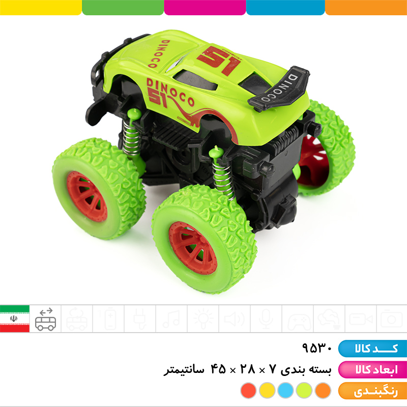 ماشین آفرود قدرتی دایناکو