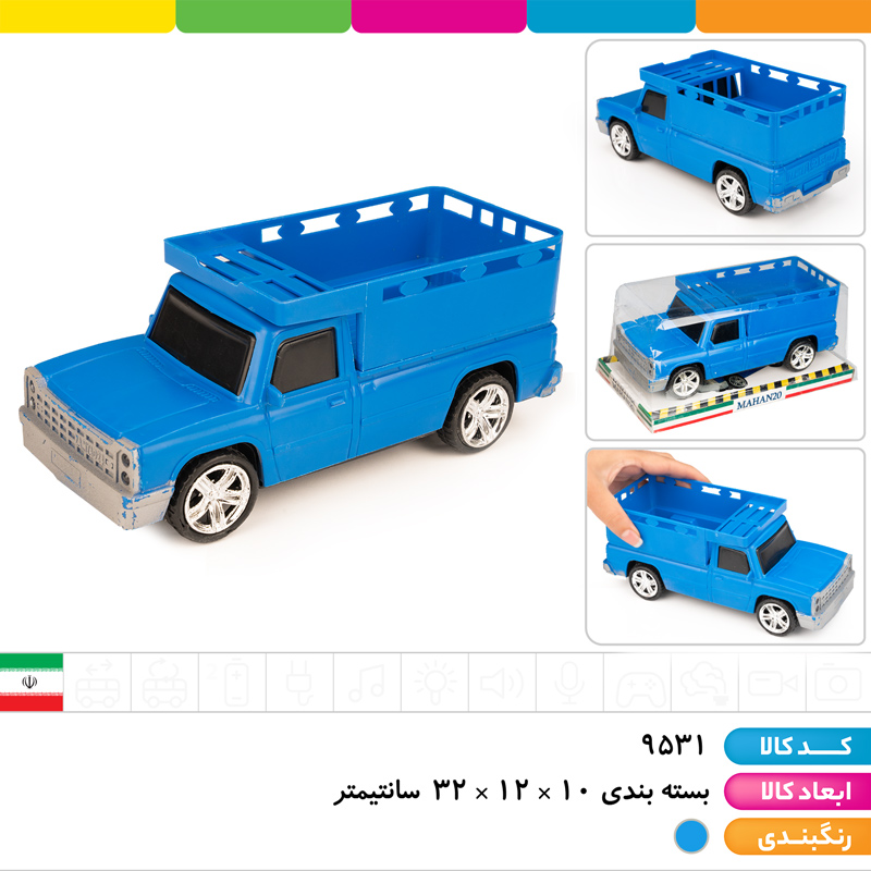 ماشین نیسان قدرتی وکیومی
