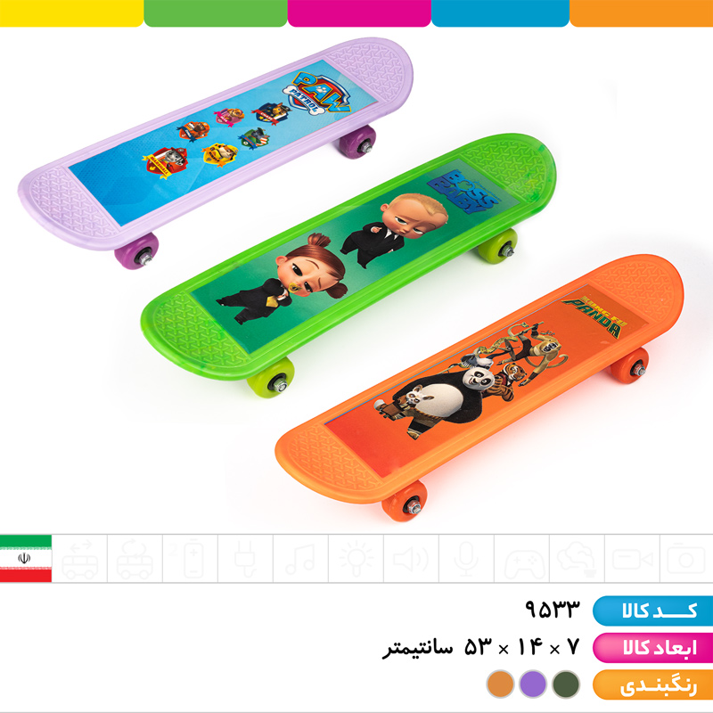 اسکیت برد طرح های انیمیشنی (ارسال رندوم)