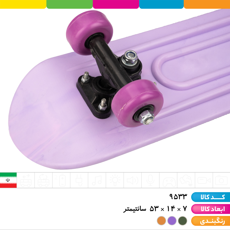 اسکیت برد طرح های انیمیشنی (ارسال رندوم)